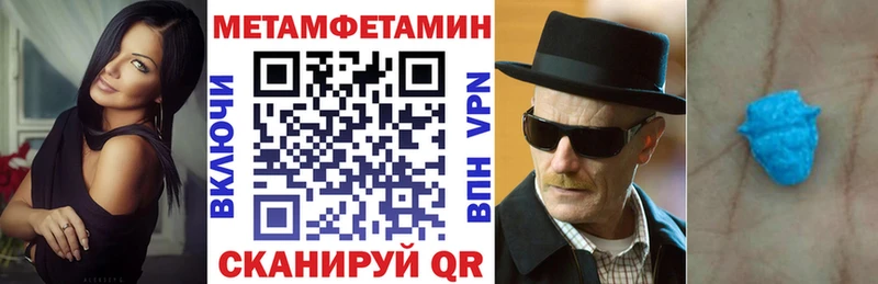 ссылка на мегу сайт  Бологое  нарко площадка клад  АМФ Premium 