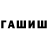 Бутират оксибутират Bk Bluekite