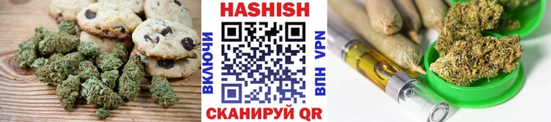 Canna-Cookies конопля  Бологое 