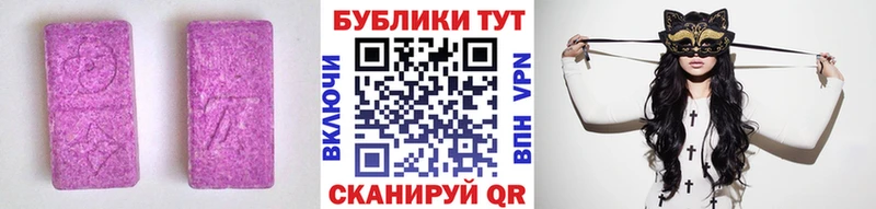 hydra онион  наркота  Бологое  ЭКСТАЗИ Дубай 