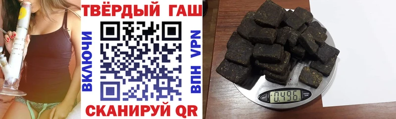 Гашиш хэш  купить наркотики сайты  kraken маркетплейс  Бологое 