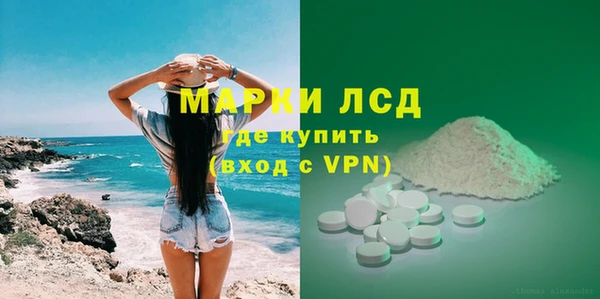 СК Армянск