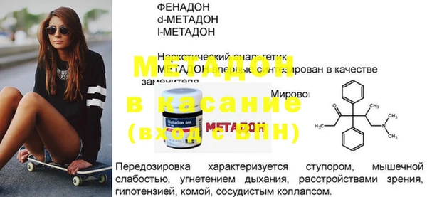 ПСИЛОЦИБИНОВЫЕ ГРИБЫ Зерноград