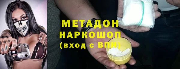 дистиллят марихуана Алексеевка