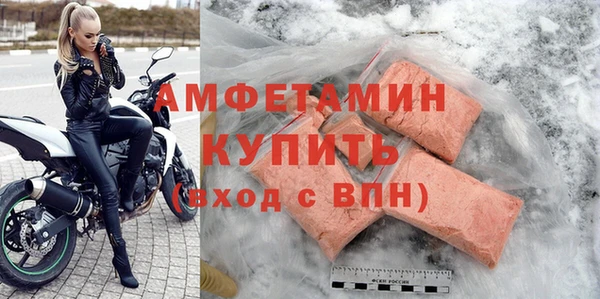 бутират Каменногорск