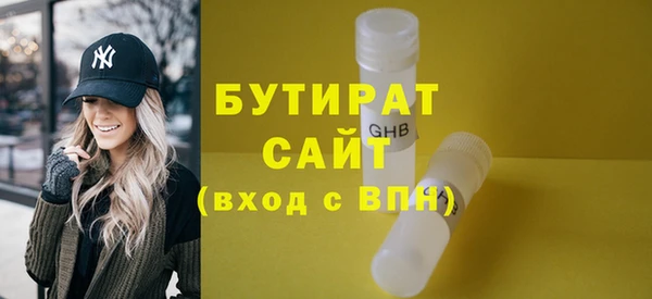 бутик Зеленокумск