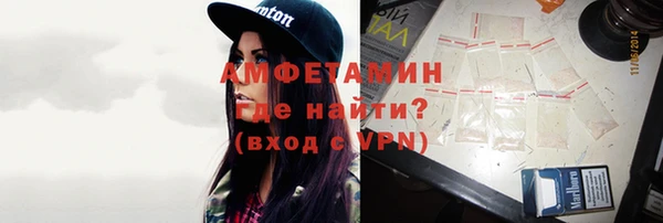 герыч Каменка