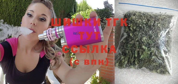 дистиллят марихуана Алексеевка