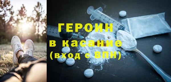 кокаин Зеленодольск