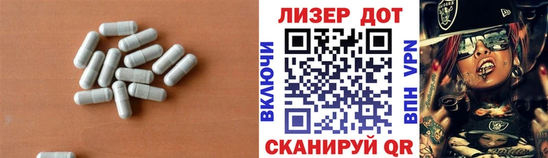 где можно купить Бологое Лсд 25 экстази кислота