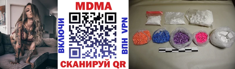 МДМА crystal  Бологое 