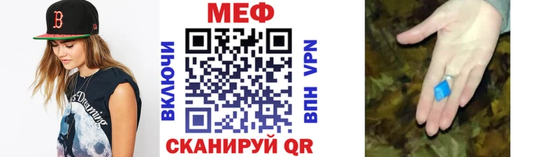 хочу   Бологое  Меф mephedrone 