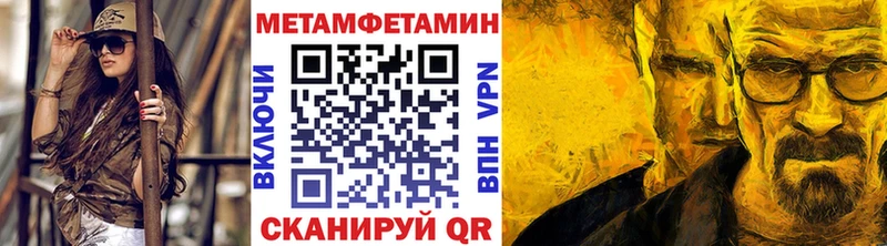 МЕТАМФЕТАМИН витя  Бологое 