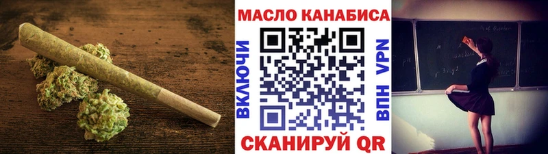 где купить наркотик  Бологое  Дистиллят ТГК гашишное масло 
