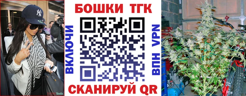 где купить наркотик  Бологое  Шишки марихуана THC 21% 